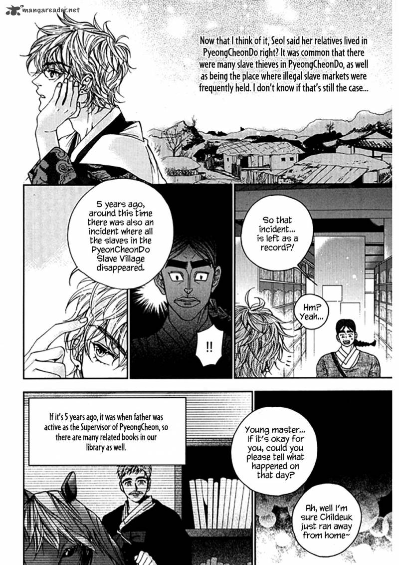 Dont Cry Bureum Chapter 22 Page 16