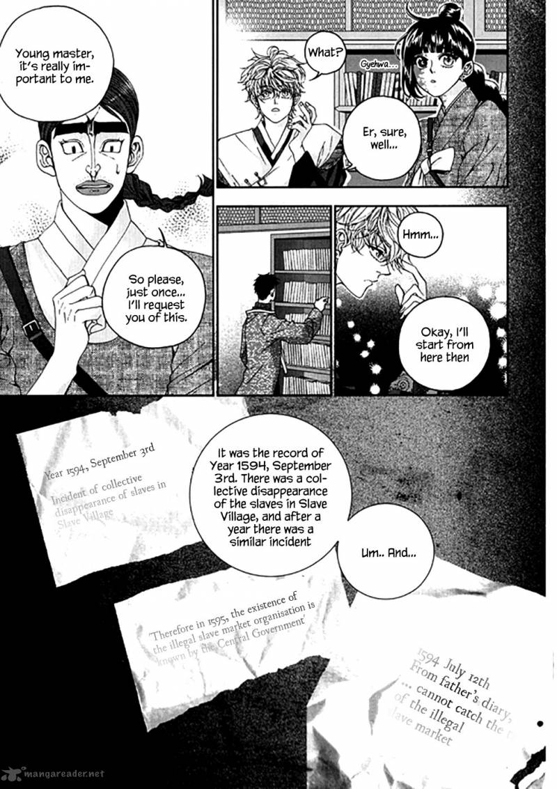 Dont Cry Bureum Chapter 22 Page 17