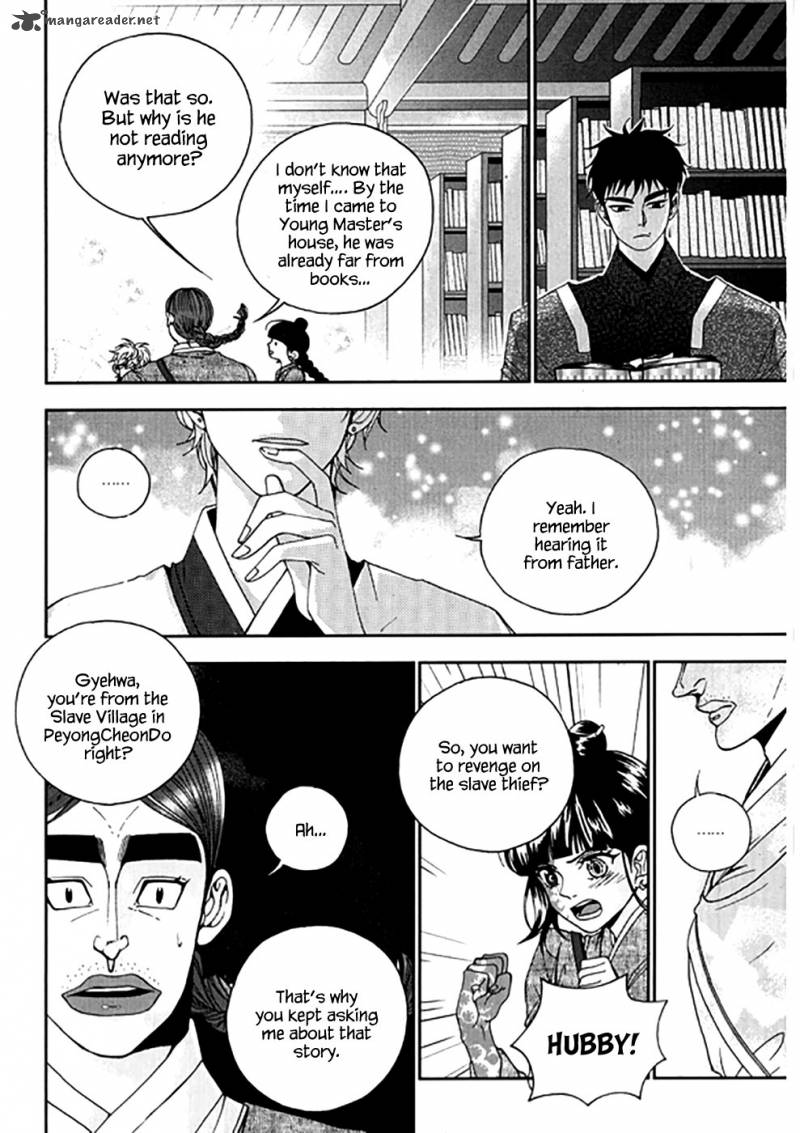 Dont Cry Bureum Chapter 22 Page 20