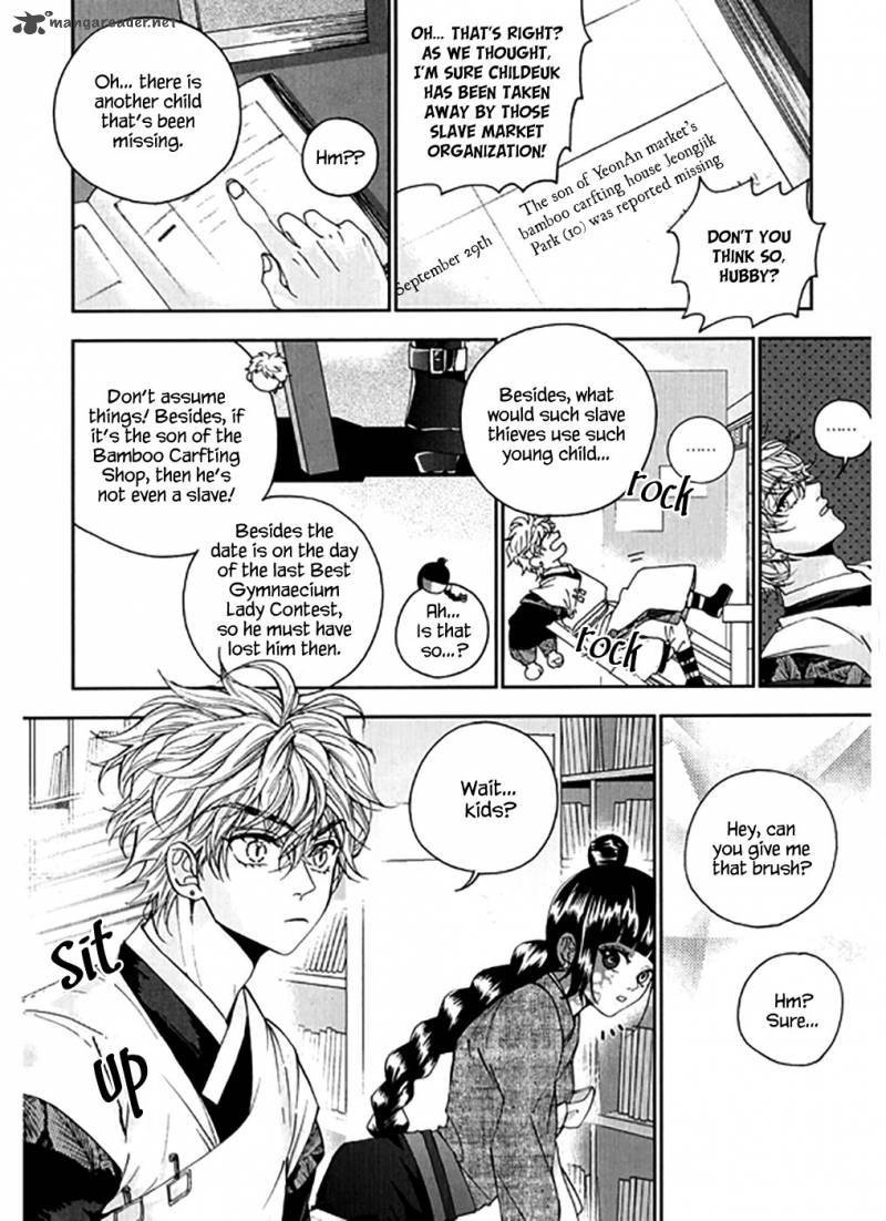 Dont Cry Bureum Chapter 22 Page 22