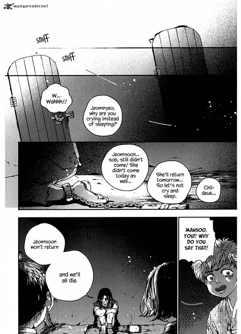 Dont Cry Bureum Chapter 22 Page 24