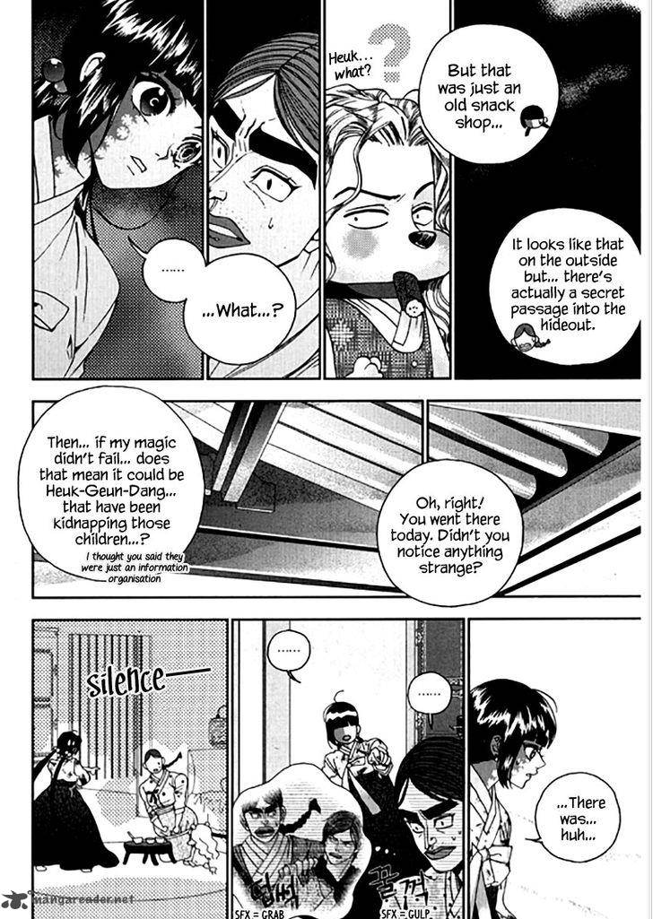 Dont Cry Bureum Chapter 24 Page 11