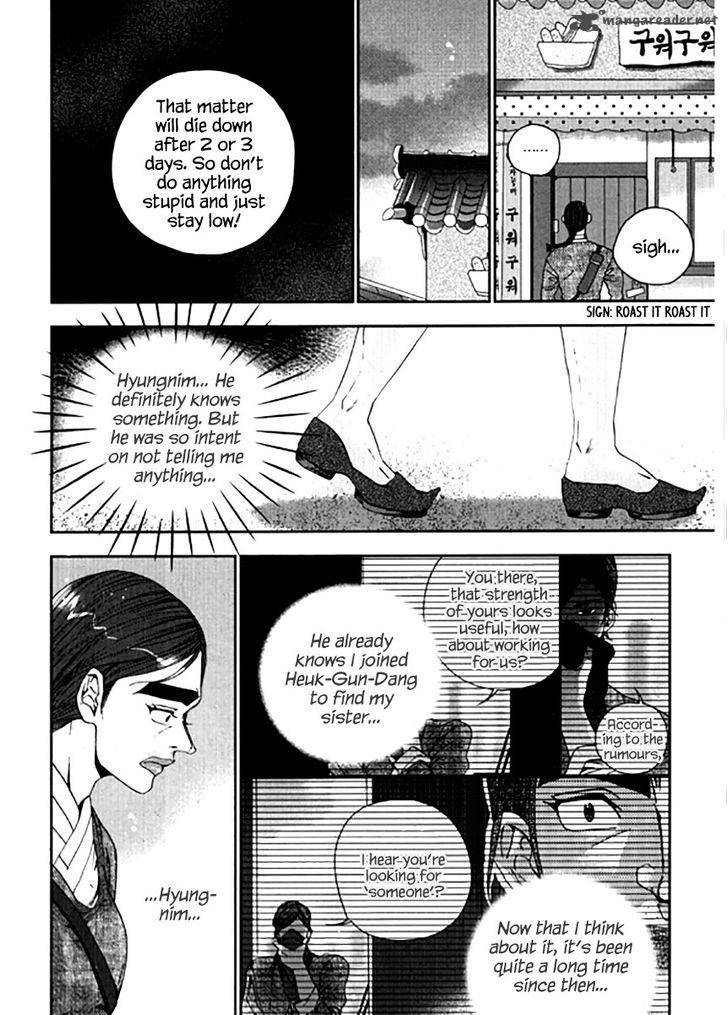 Dont Cry Bureum Chapter 24 Page 8