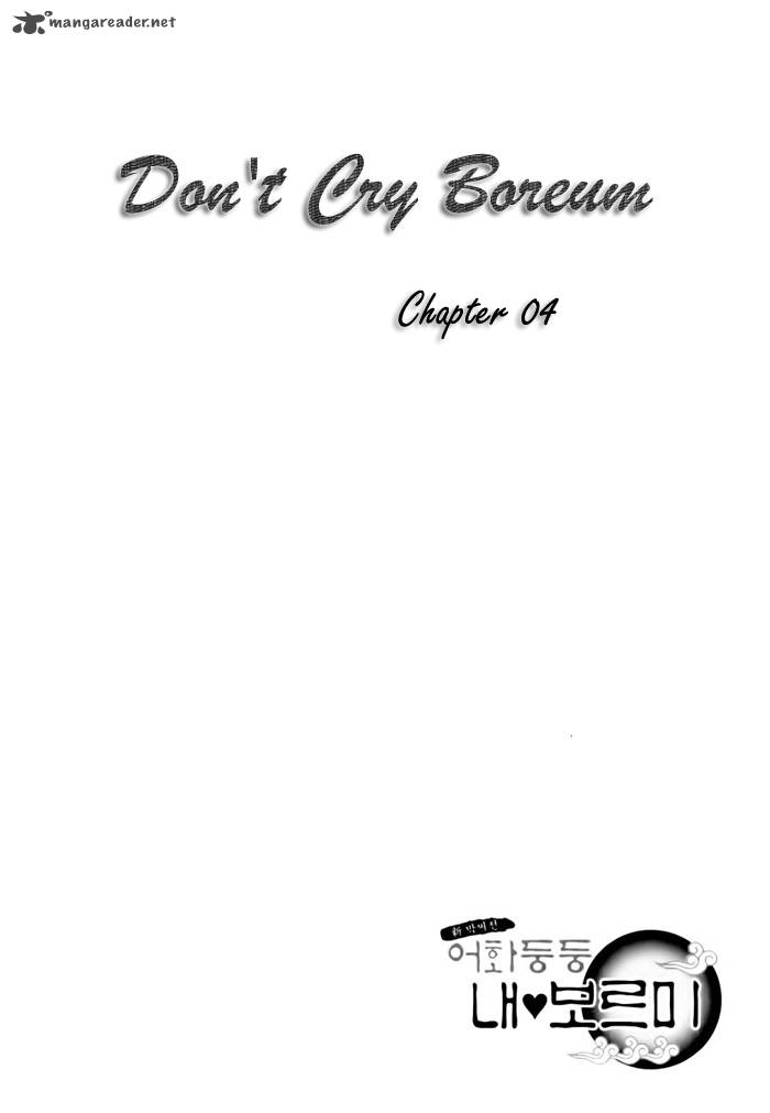 Dont Cry Bureum Chapter 4 Page 1