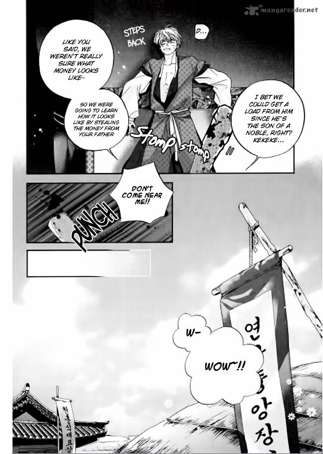 Dont Cry Bureum Chapter 4 Page 19