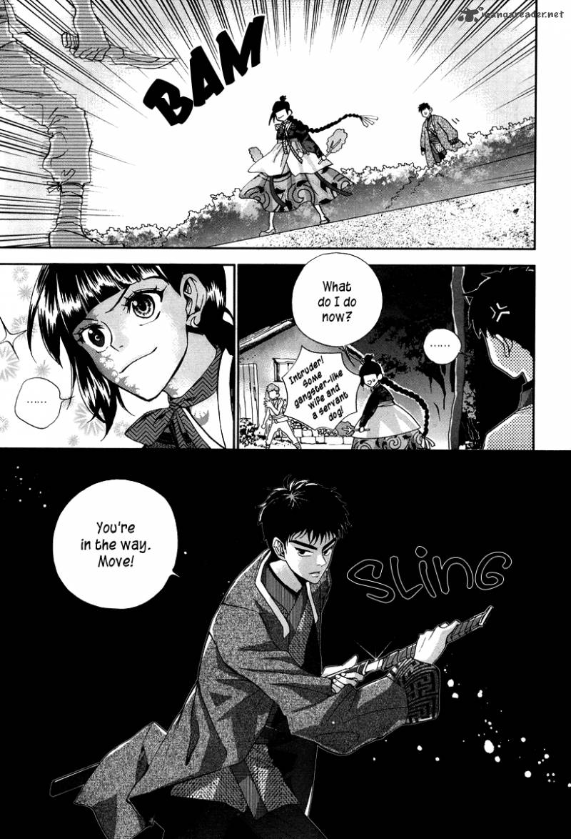 Dont Cry Bureum Chapter 6 Page 2