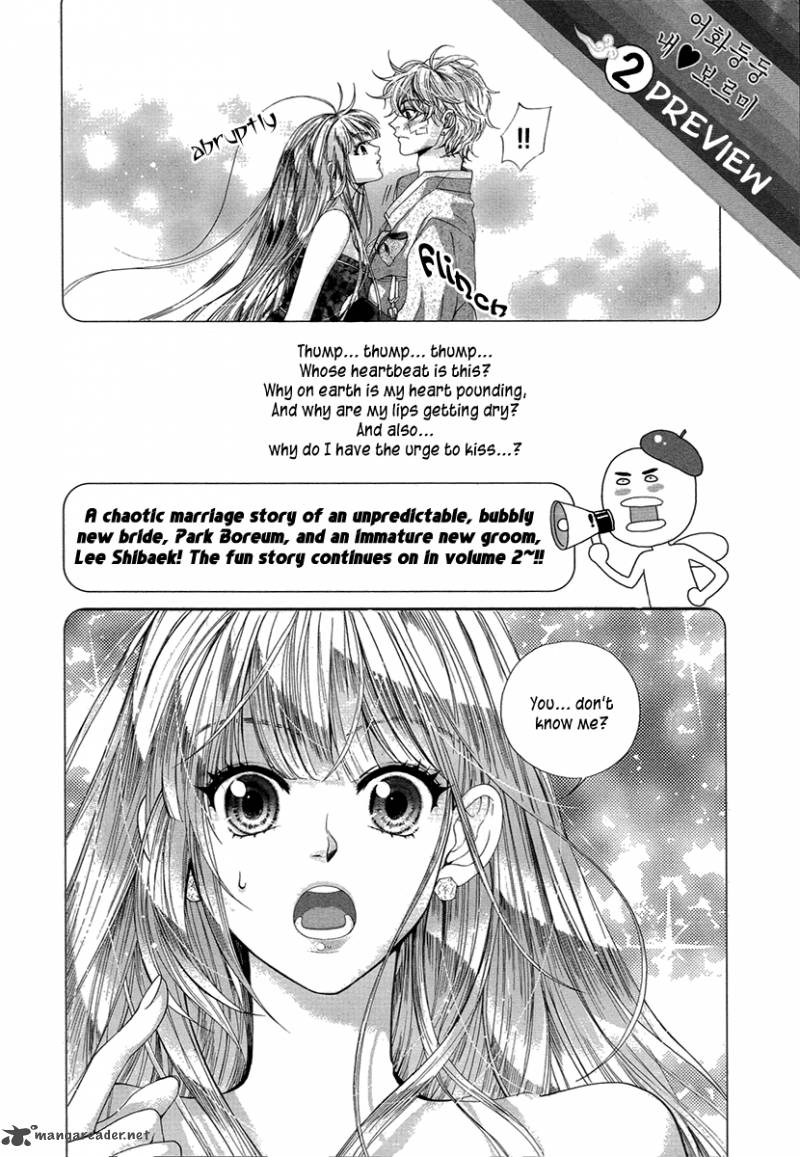 Dont Cry Bureum Chapter 6 Page 26