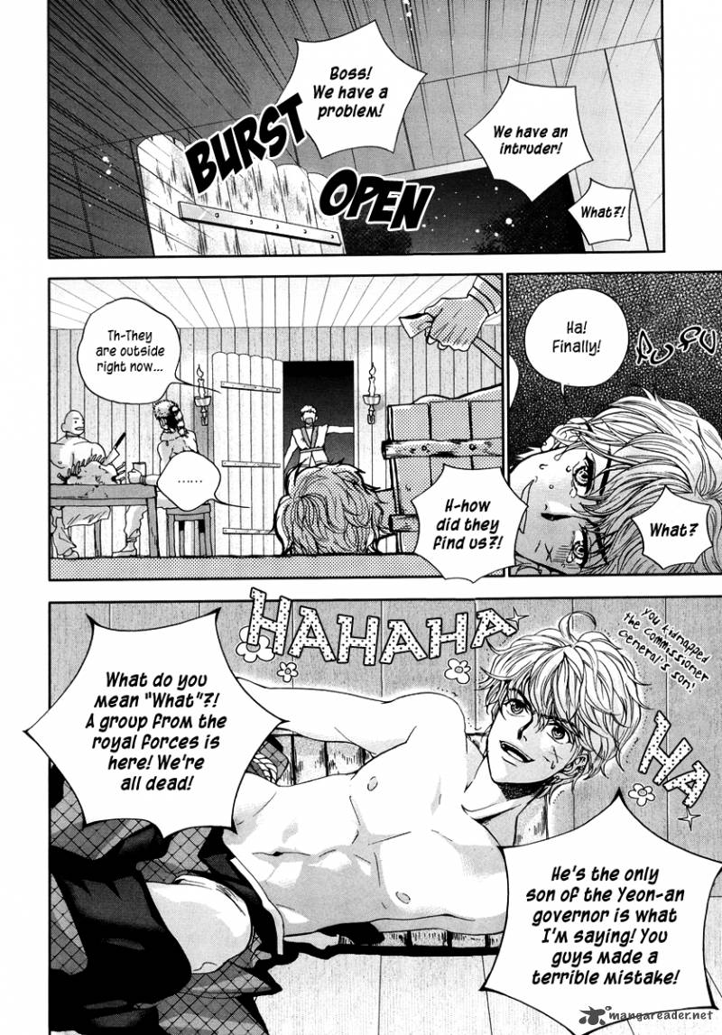 Dont Cry Bureum Chapter 6 Page 5