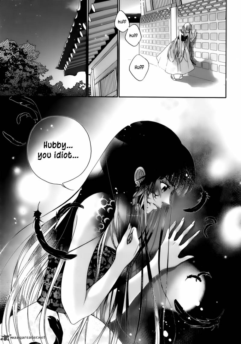 Dont Cry Bureum Chapter 7 Page 27