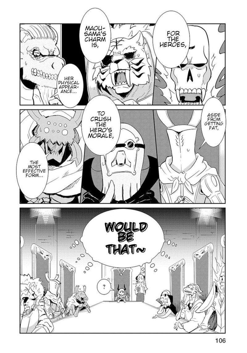 Dont Cry Maou Chan Chapter 14 Page 4