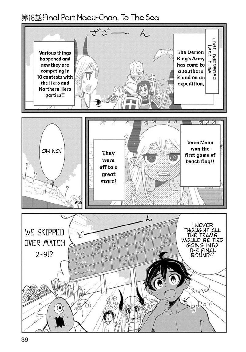 Dont Cry Maou Chan Chapter 18 Page 21