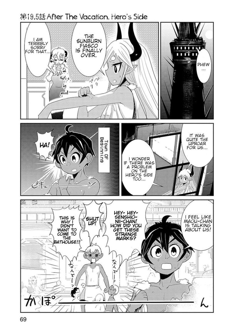 Dont Cry Maou Chan Chapter 19 Page 14