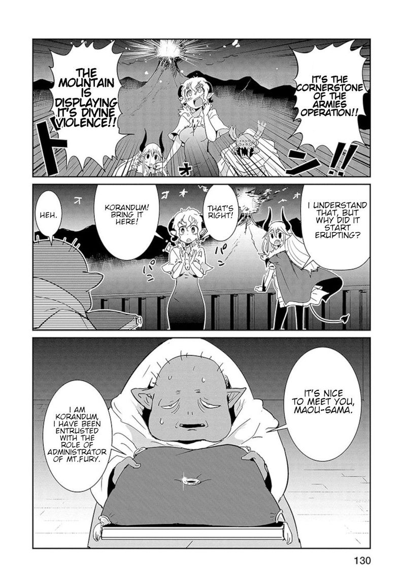 Dont Cry Maou Chan Chapter 23 Page 4