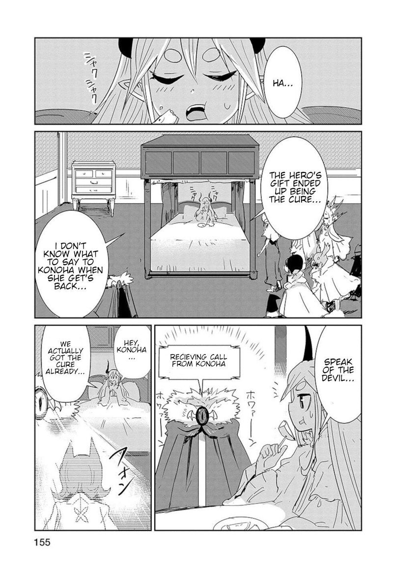 Dont Cry Maou Chan Chapter 24 Page 11
