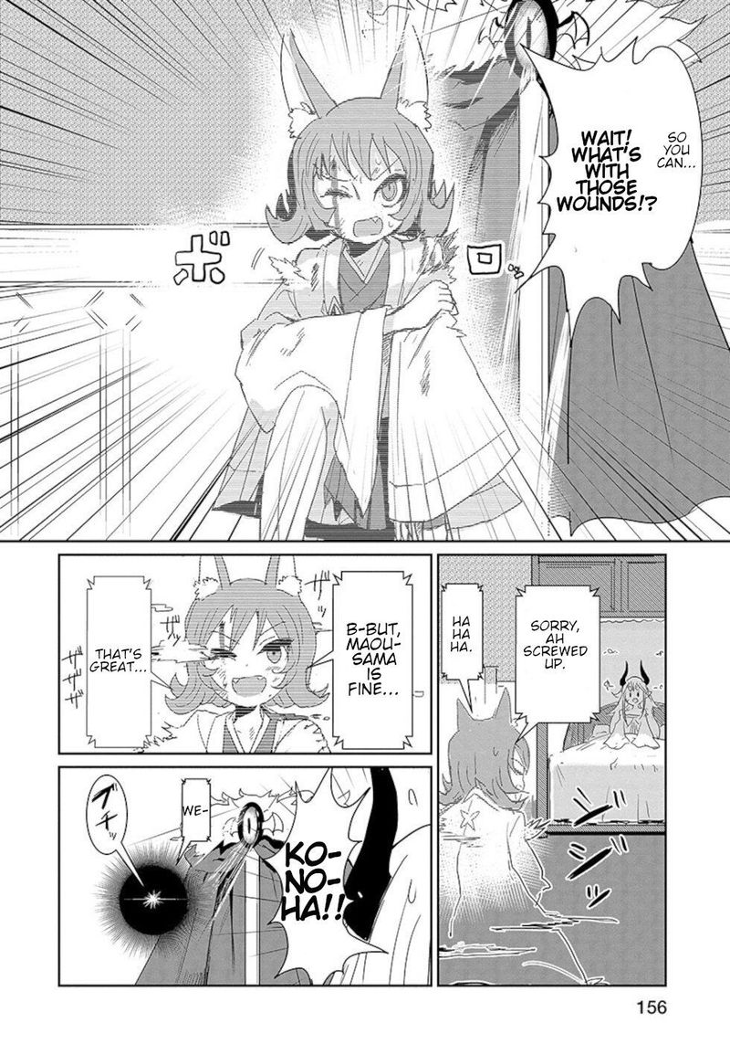 Dont Cry Maou Chan Chapter 24 Page 12