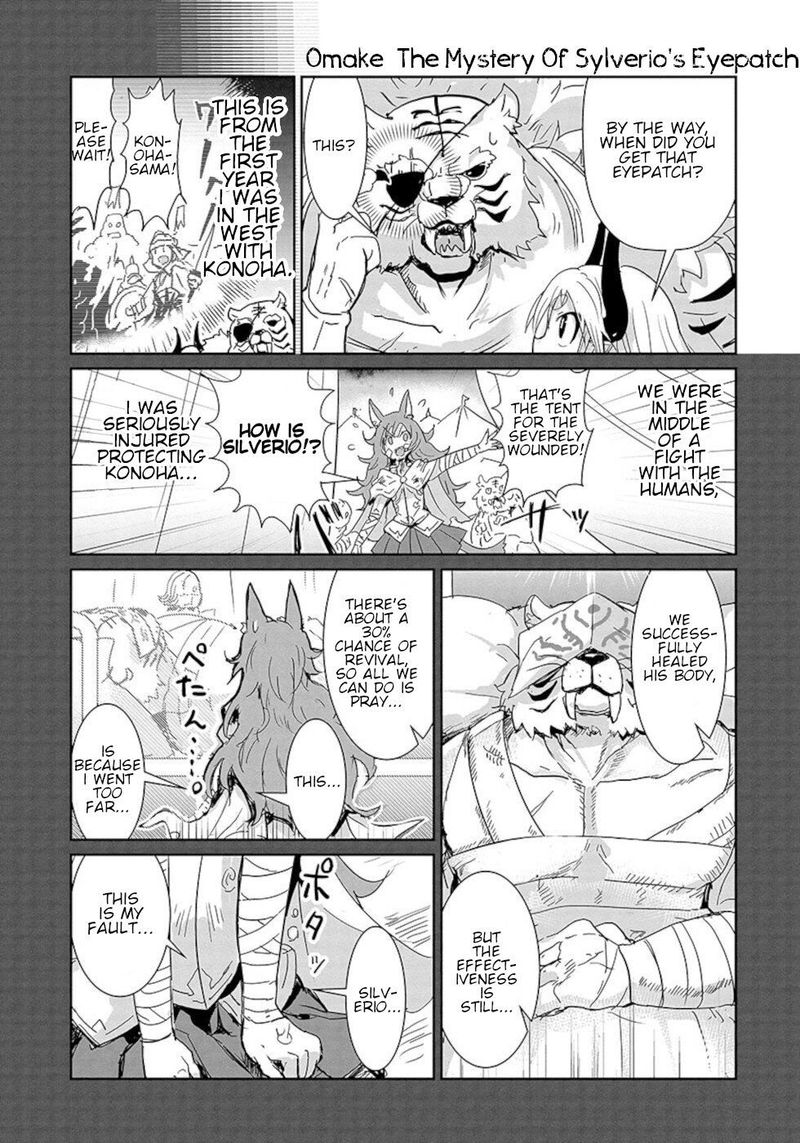 Dont Cry Maou Chan Chapter 24 Page 15