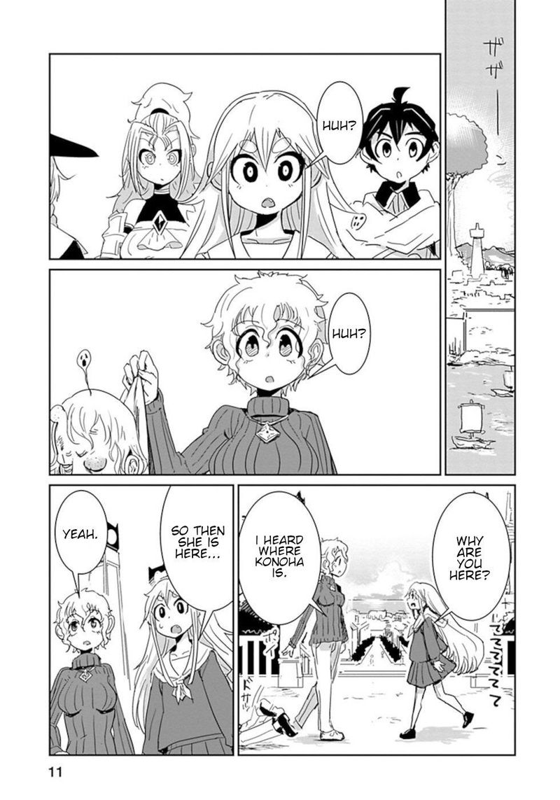 Dont Cry Maou Chan Chapter 25 Page 11