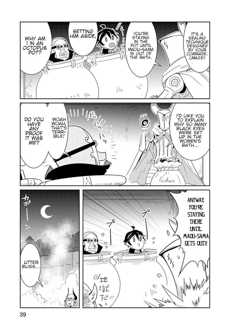 Dont Cry Maou Chan Chapter 27 Page 4