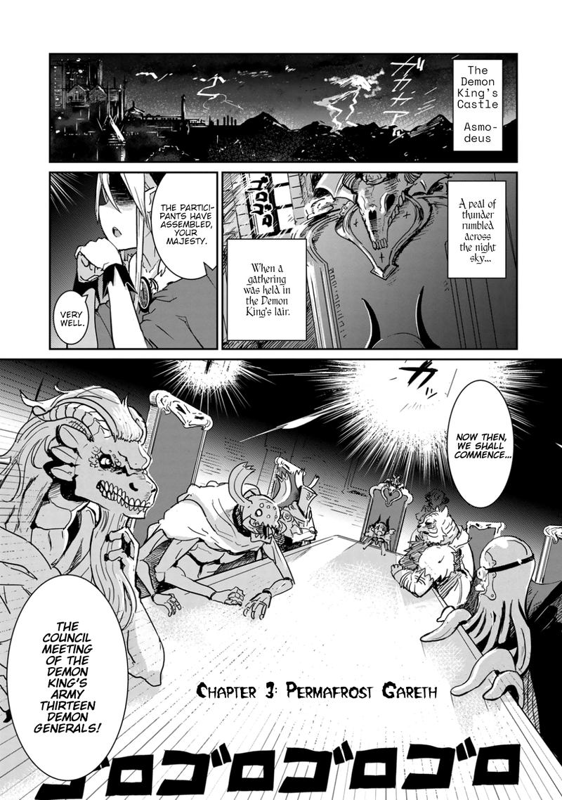 Dont Cry Maou Chan Chapter 3 Page 1