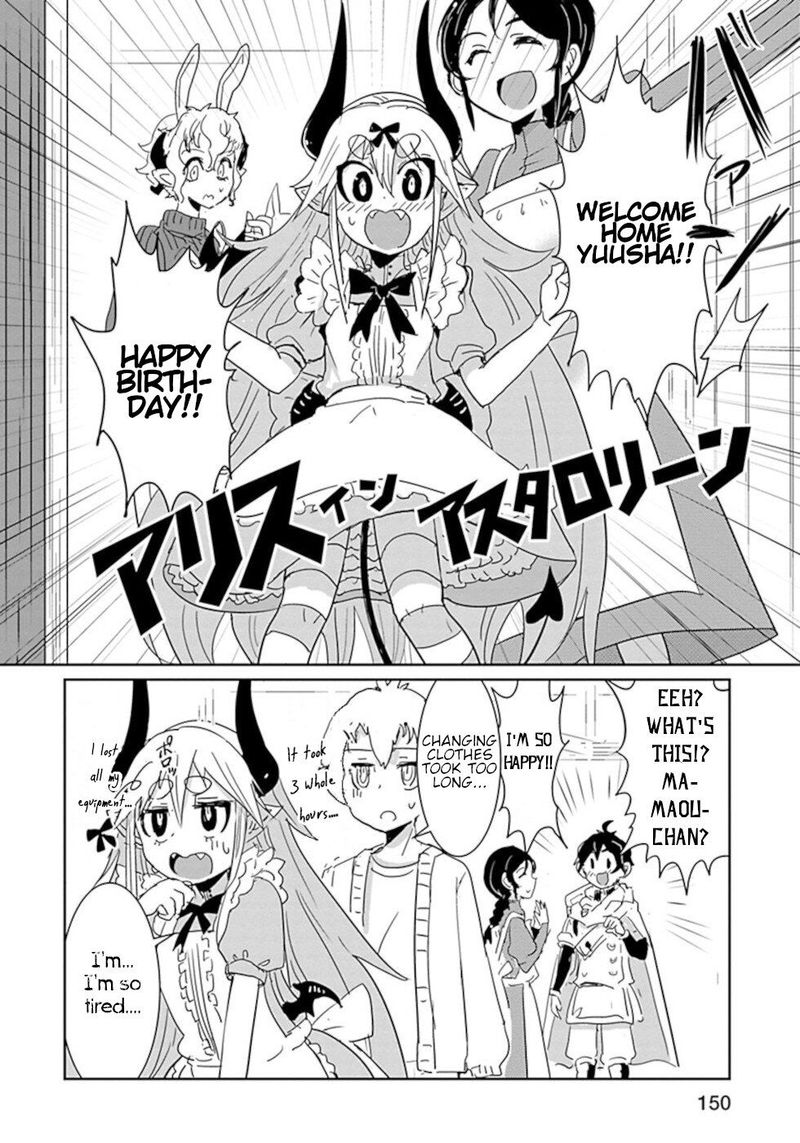 Dont Cry Maou Chan Chapter 33 Page 10