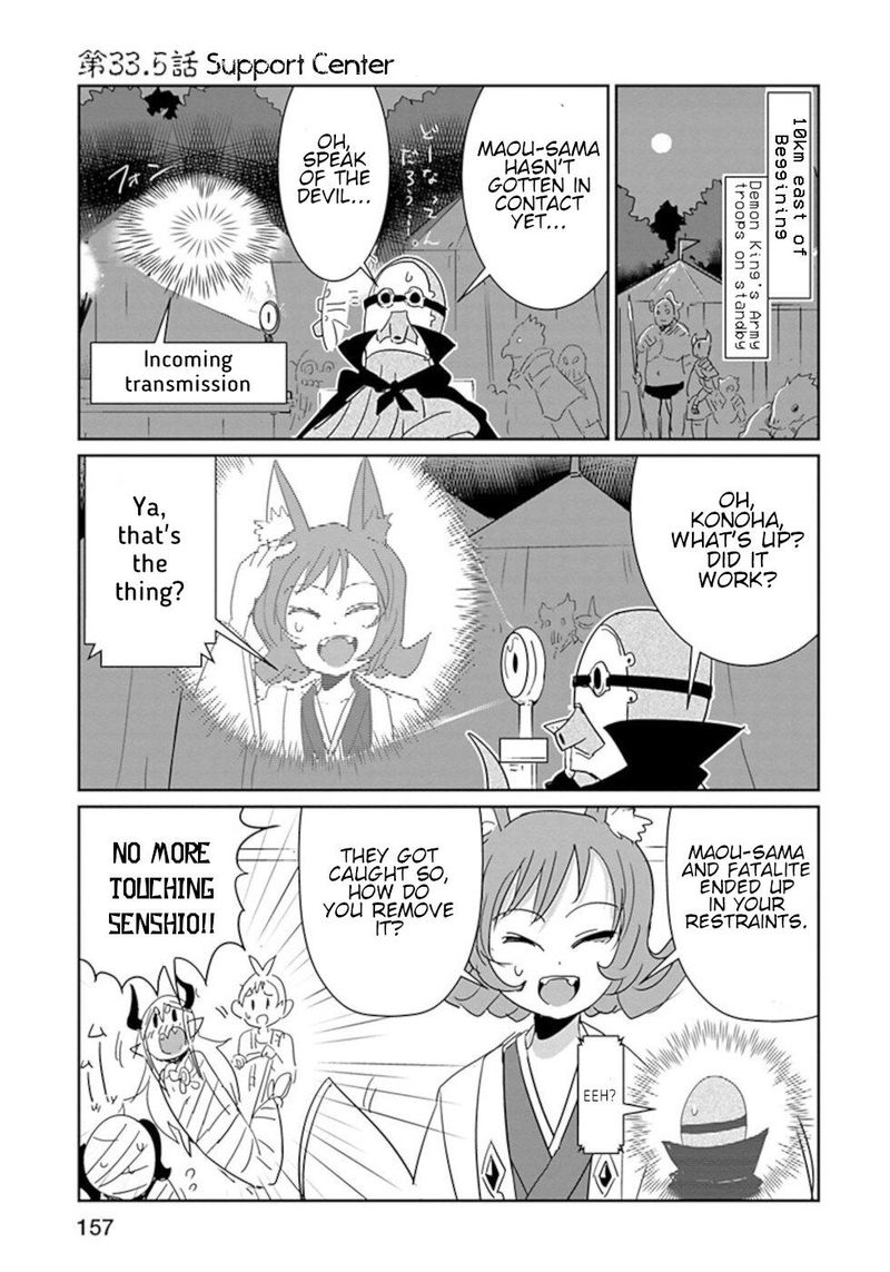Dont Cry Maou Chan Chapter 33 Page 17