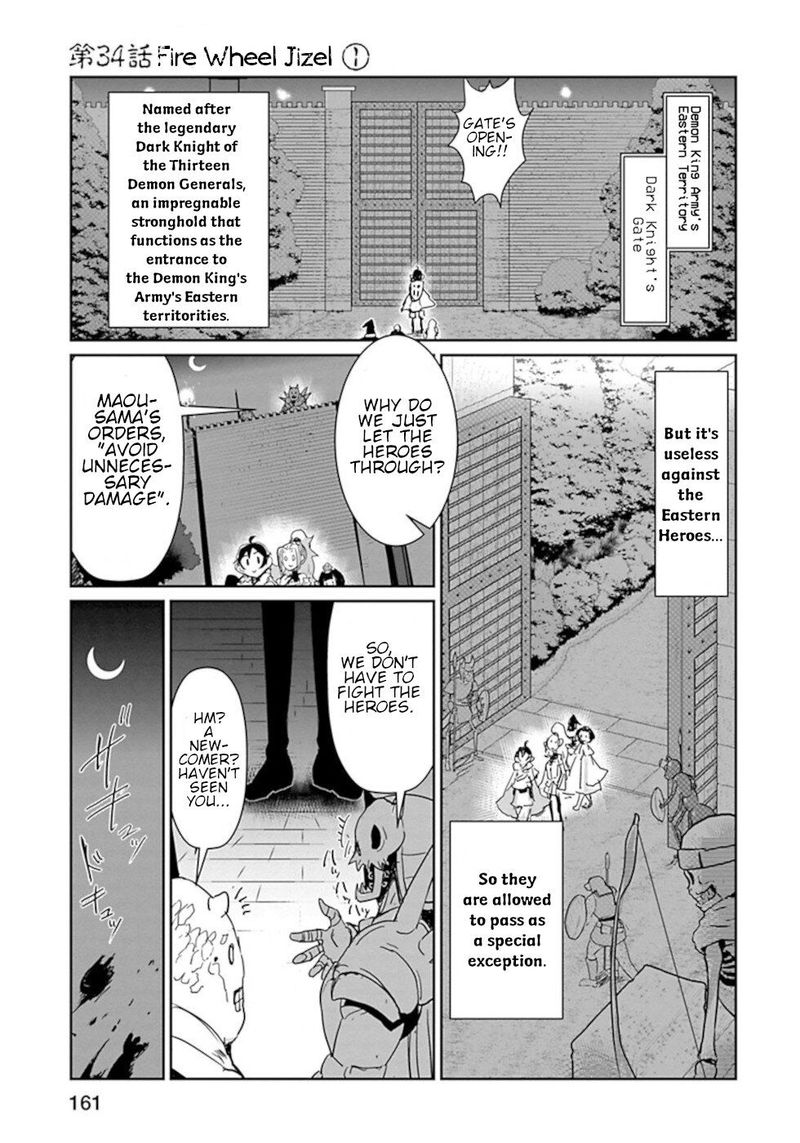 Dont Cry Maou Chan Chapter 34 Page 1