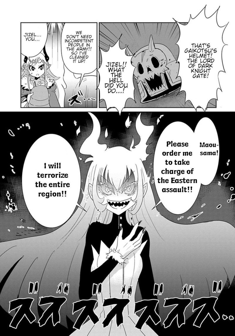 Dont Cry Maou Chan Chapter 34 Page 5