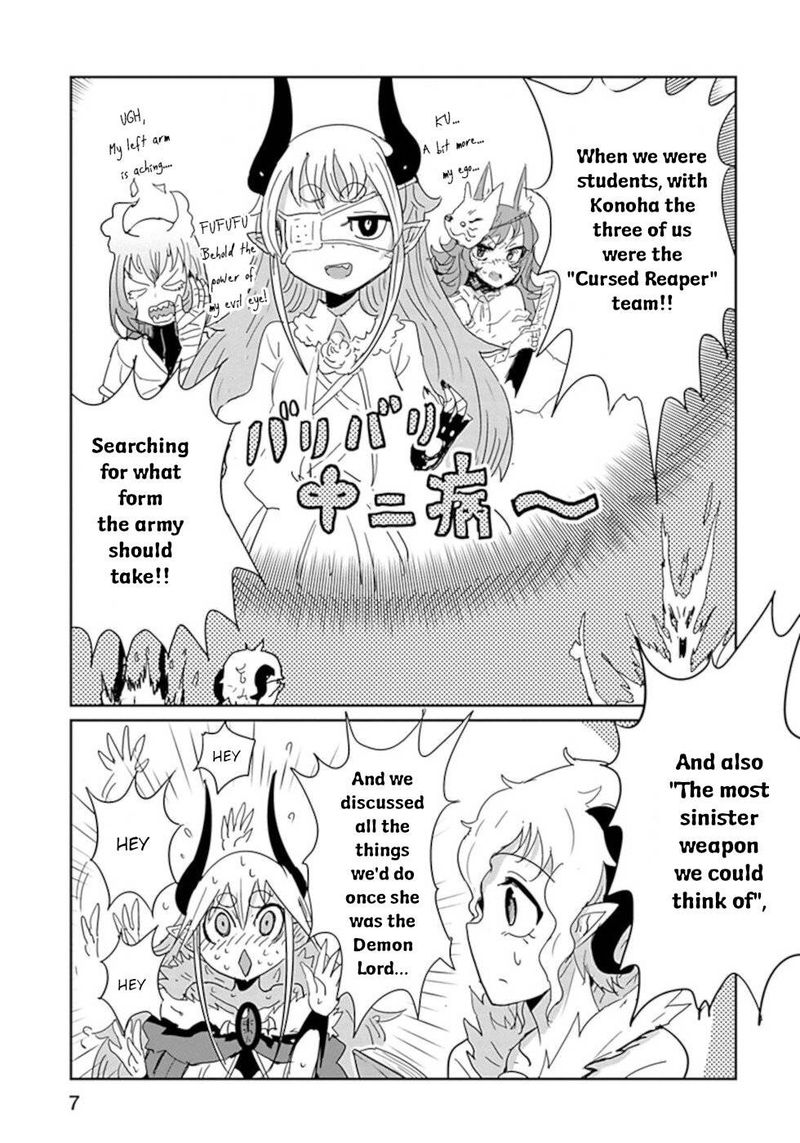 Dont Cry Maou Chan Chapter 35 Page 7