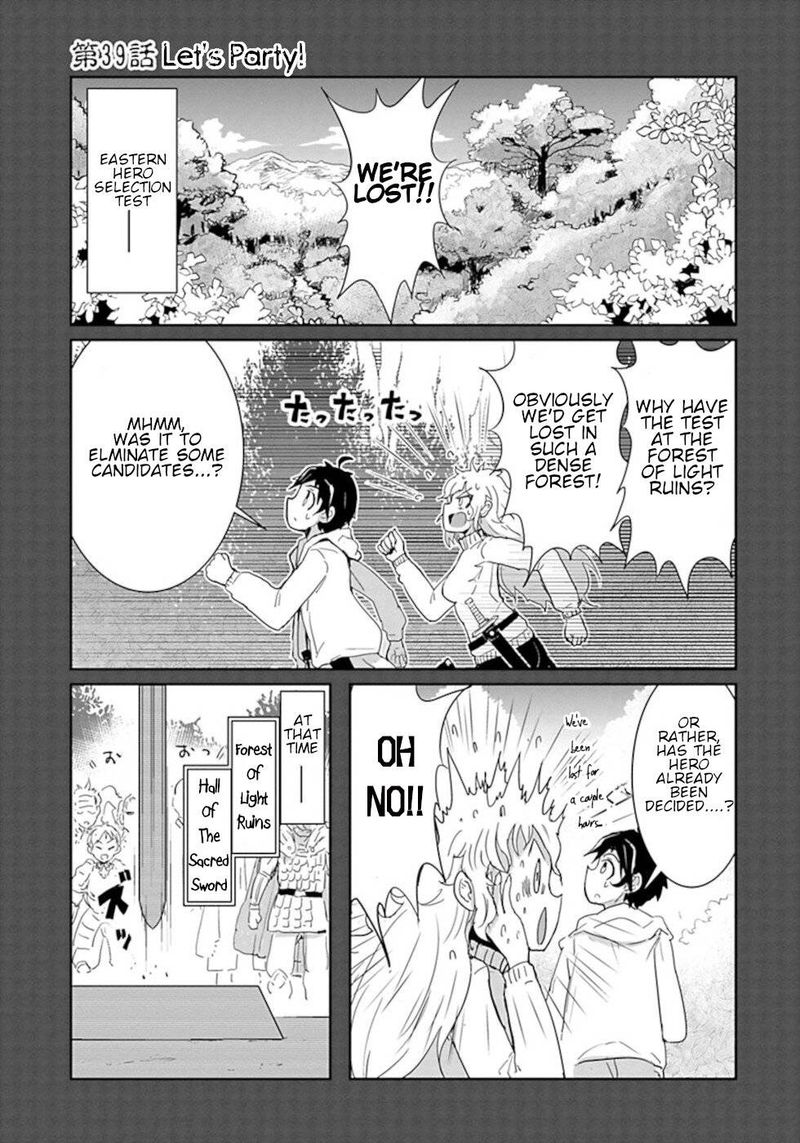 Dont Cry Maou Chan Chapter 39 Page 1