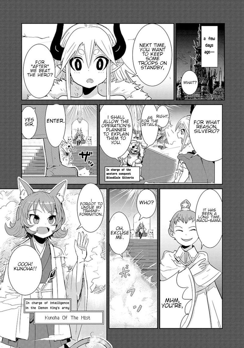 Dont Cry Maou Chan Chapter 8 Page 3