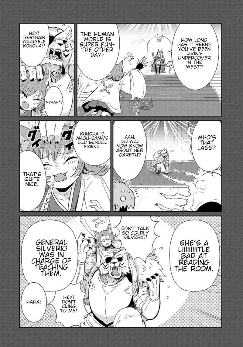 Dont Cry Maou Chan Chapter 8 Page 4