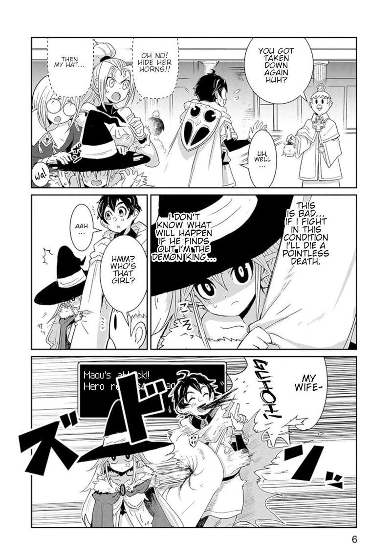 Dont Cry Maou Chan Chapter 9 Page 4