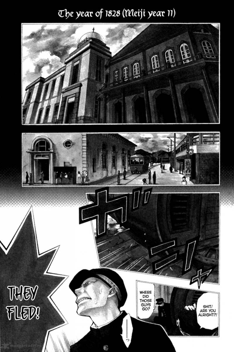 Donten Ni Warau Chapter 1 Page 4