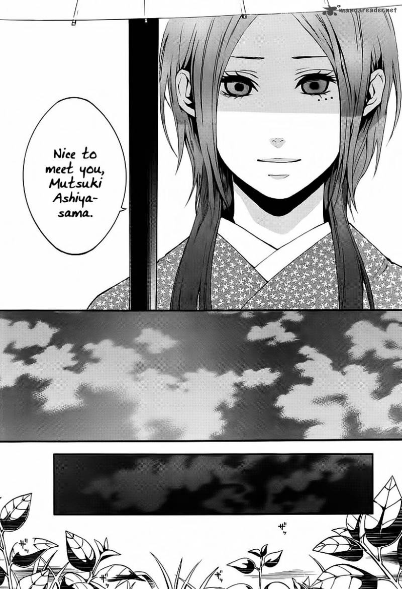 Donten Ni Warau Chapter 19 Page 17