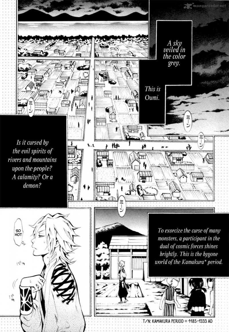 Donten Ni Warau Chapter 2 Page 11