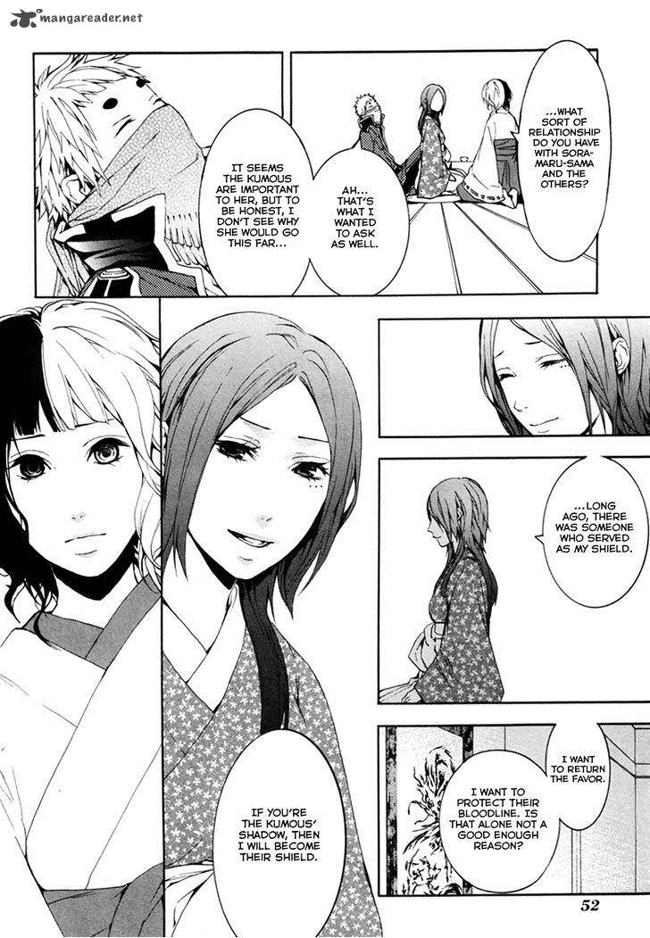 Donten Ni Warau Chapter 22 Page 20