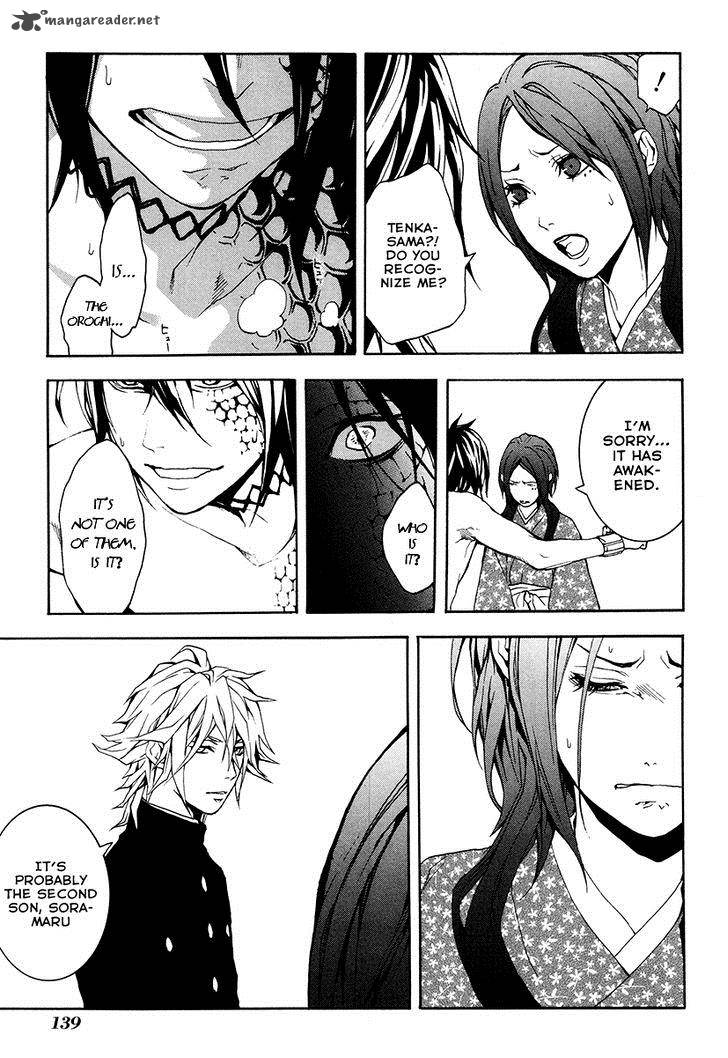 Donten Ni Warau Chapter 25 Page 22