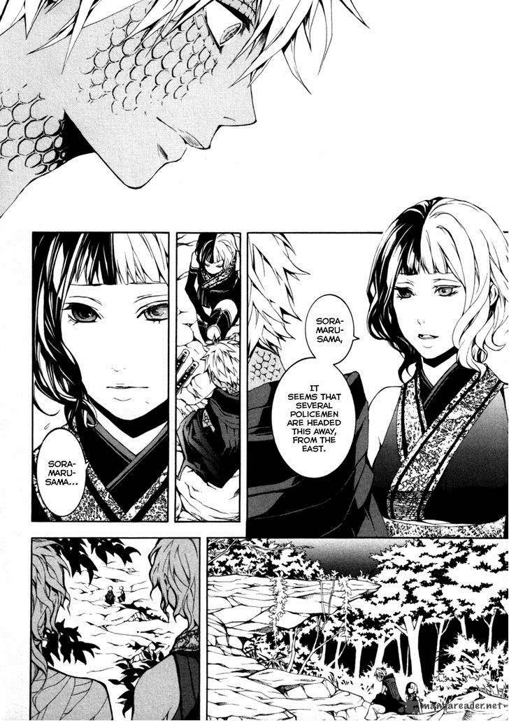 Donten Ni Warau Chapter 27 Page 3