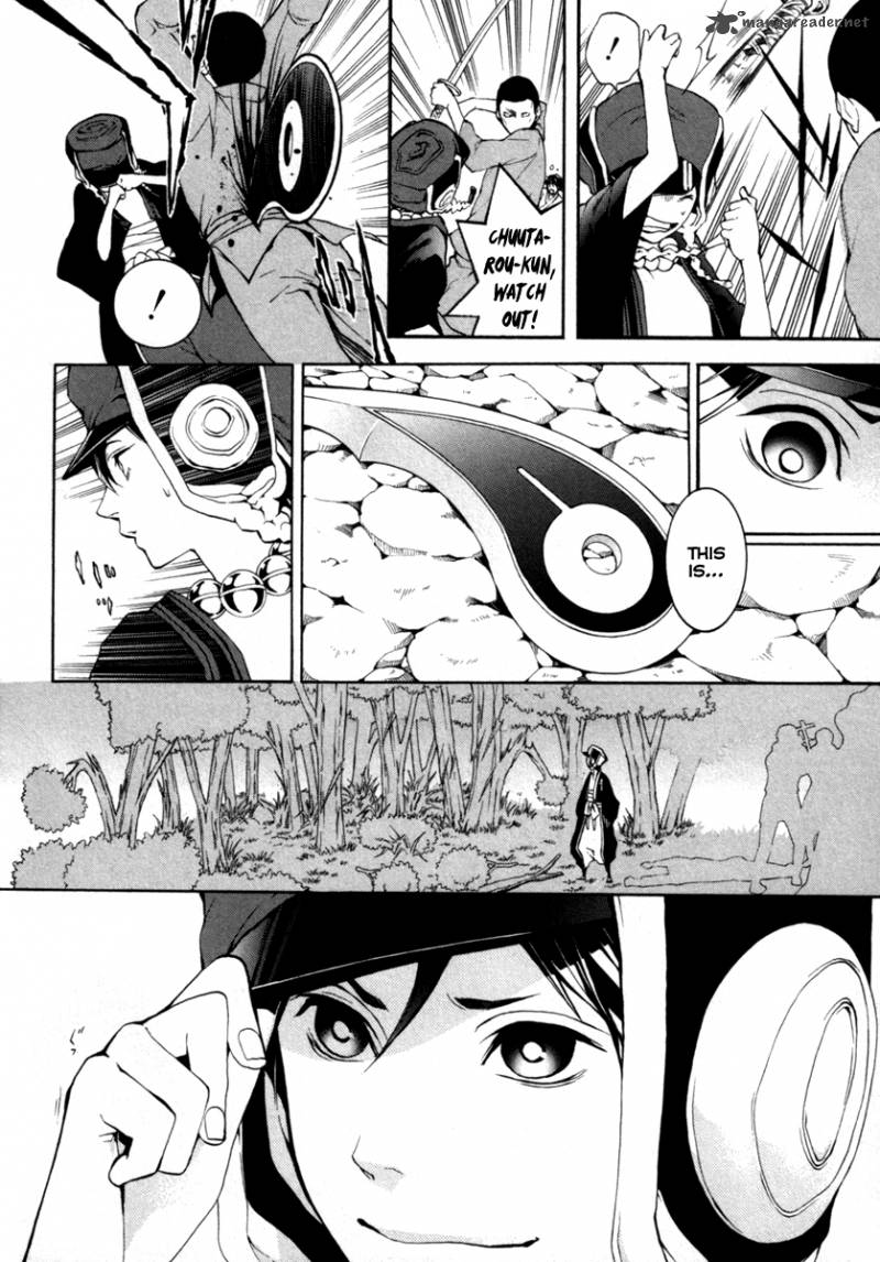 Donten Ni Warau Chapter 29 Page 45