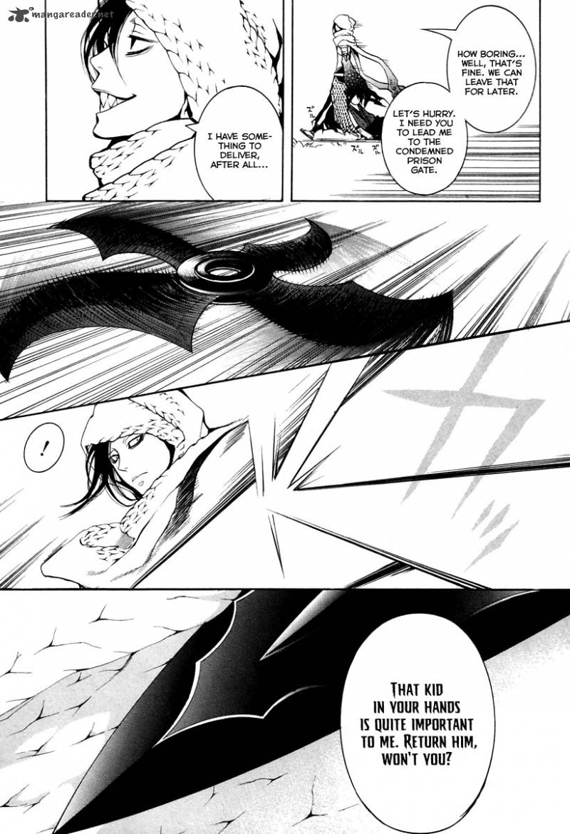 Donten Ni Warau Chapter 5 Page 33