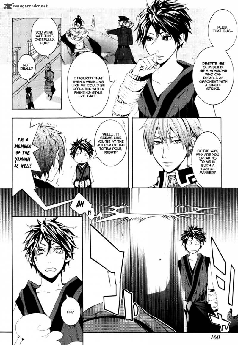 Donten Ni Warau Chapter 8 Page 26