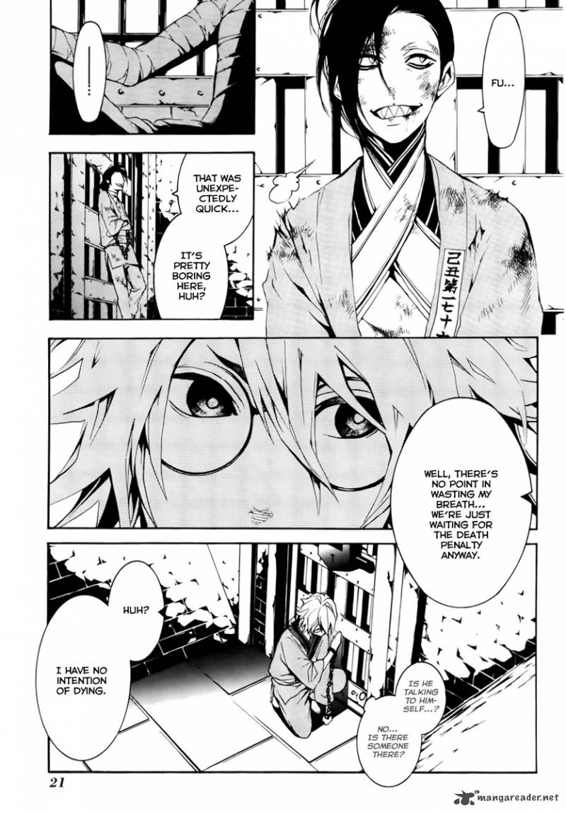 Donten Ni Warau Chapter 9 Page 23