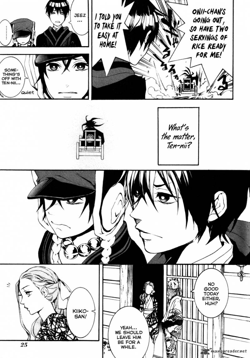 Donten Ni Warau Gaiden Chapter 1 Page 27