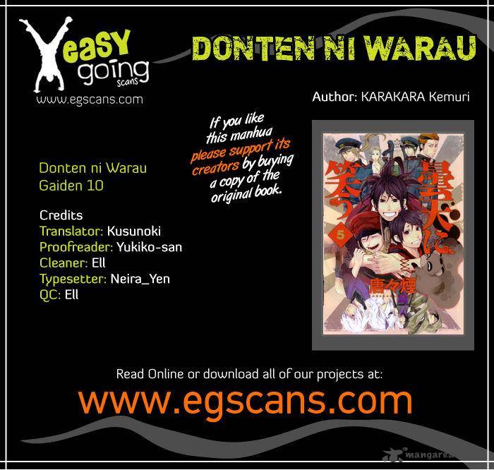 Donten Ni Warau Gaiden Chapter 10 Page 1