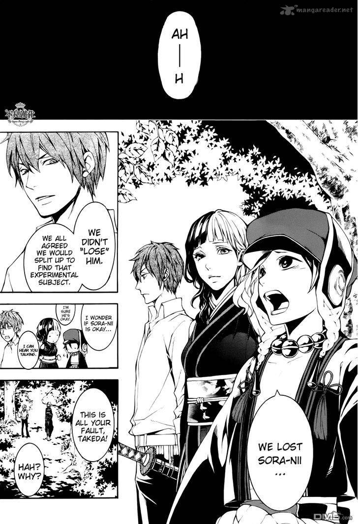 Donten Ni Warau Gaiden Chapter 12 Page 2