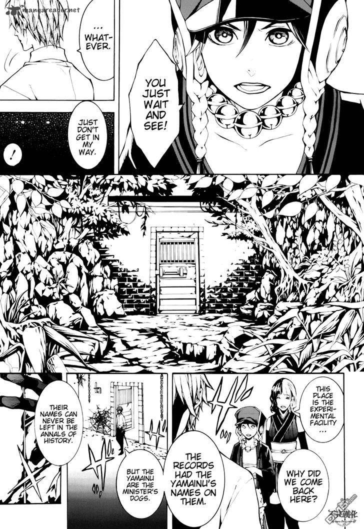 Donten Ni Warau Gaiden Chapter 12 Page 4