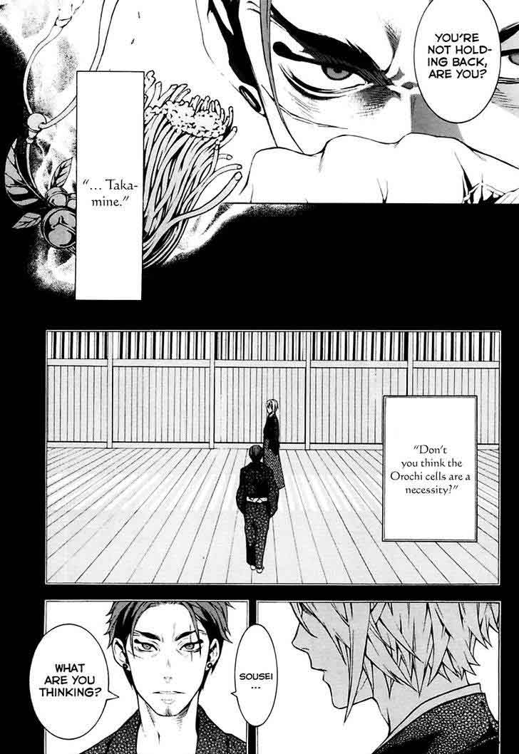 Donten Ni Warau Gaiden Chapter 16 Page 6