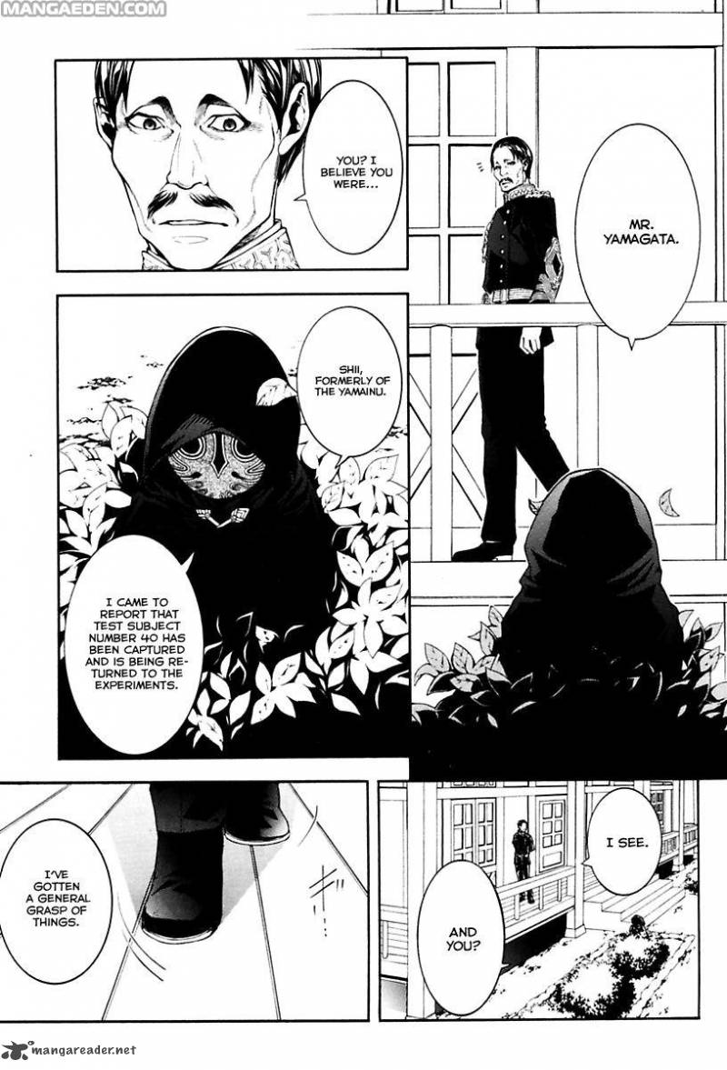 Donten Ni Warau Gaiden Chapter 17 Page 4