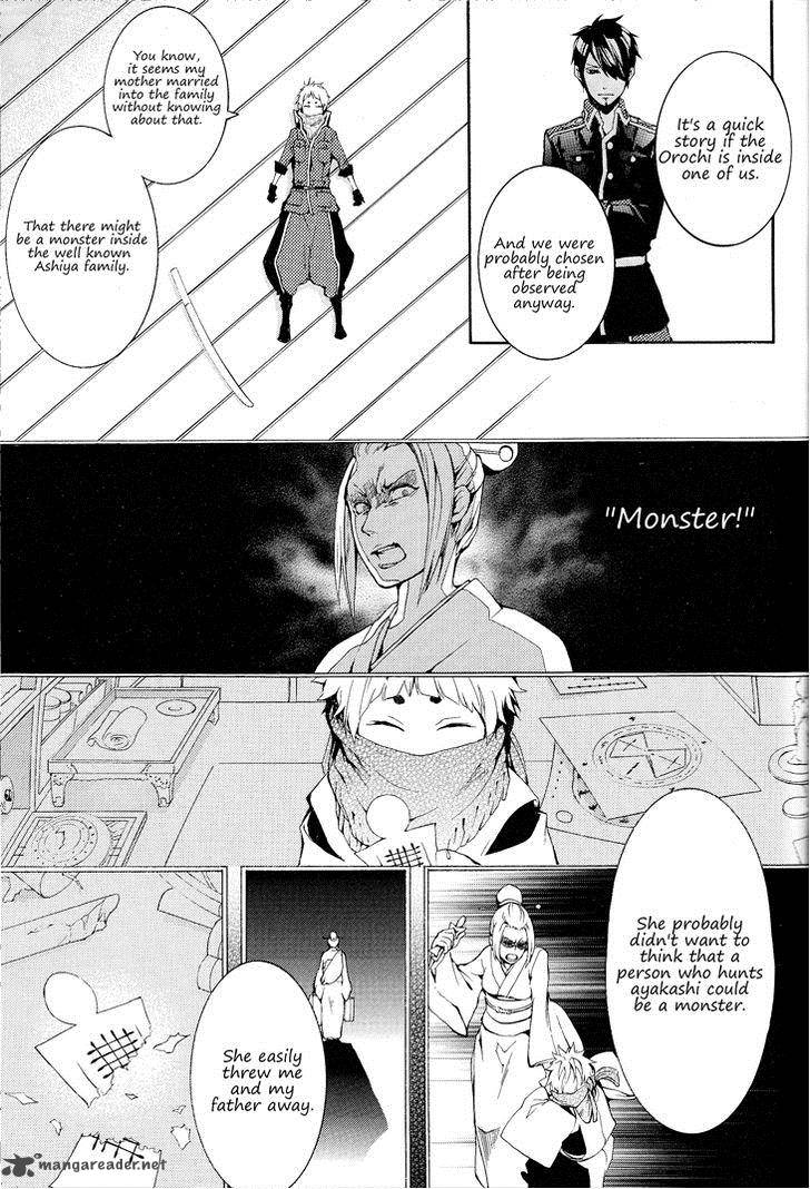 Donten Ni Warau Gaiden Chapter 2 Page 24