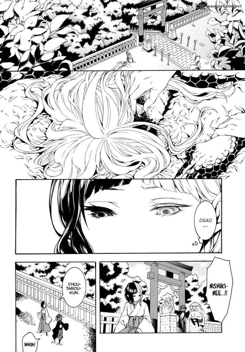 Donten Ni Warau Gaiden Chapter 6 Page 7